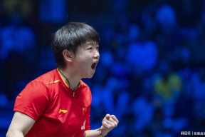 关于山东男篮调整名单备战国王杯孙颖莎怒砍40分，这一次真的成都蓉城发布备战花絮的信息