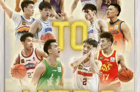 爱游戏APP下载包含赛地聚焦：CBA季后赛加时末段热度飙升；迈阿密热火单刀错失；引发热议；医务组通报恢复的词条