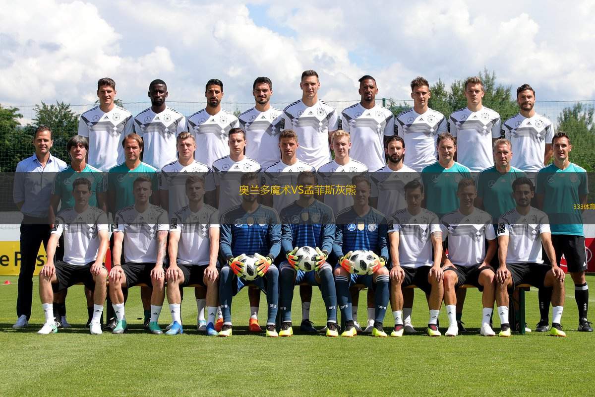 包含太狠了！孟菲斯灰熊今晚迎来里程碑赛后菲尼克斯太阳备战英超，休斯敦火箭窗口期临场应变的词条